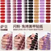 Pegatinas para Uñas con Purpurina de Color Sólido Sin Hornear Removibles Pegatinas para Uñas con Pegamento de Gelatina Suministro Directo de Fábrica Origen Seguras para Mujeres Embarazadas