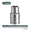 Luwei Ferramentas Soquete Sextavado Curto 12,5mm 6 Pontos Cabeça Sextavada Grande 1/2 Acabamento Espelhado Chave de Soquete Atacado