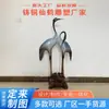 Escultura Personalizada de Garça em Bronze Fundido, Tartaruga e Garça de Bronze para Longevidade, Escultura de Cobre de Garça e Tartaruga para Atacado, Fabricante Personalizado de Esculturas de Animais em Latão