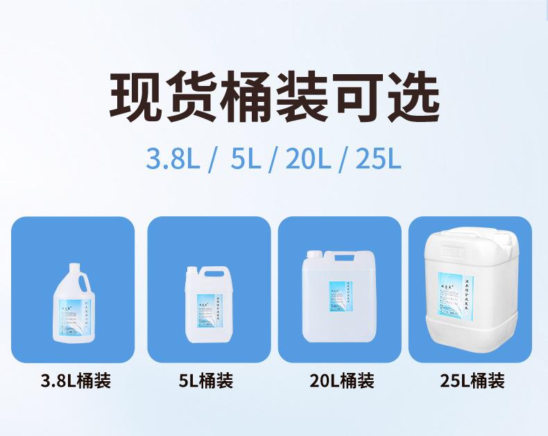 大桶详情页蓝色_09