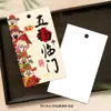2026 Año del Caballo Festival de Primavera Dios de la Riqueza Serie de Tarjetas Pequeñas Colgantes para Atraer Riqueza y Bendiciones, Cajas de Regalo con Bendiciones y Deseos