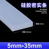 Tira de vedação de silicone vermelha resistente a altas temperaturas resistente a ácidos e álcalis tira quadrada densa de silicone resistente ao rasgo borracha mecânica tira sólida