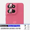 Aplicable a Protector de Lente de Alimentación Motorola G57 Película de Lente con Pedrería Película de Lente Ojo de Águila Metálico G7767