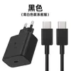 Adequado para carregador Samsung 45W, cabeça de carregamento PD25W para celular, conjunto de cabeças de carregamento super rápido com certificação CE padrão europeu atacado