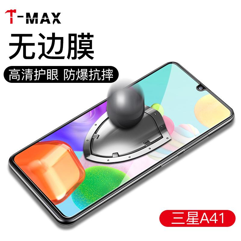 A41主图1