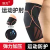 Cotoveleira esportiva de nylon tricotado para basquete, badminton, fitness, aquecedor de cotovelo, braço, corrida ao ar livre, levantamento de peso, fabricantes