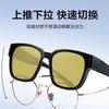 Gafas de visión nocturna para conducir, gafas de sol para miopía con clip, gafas de sol para miopía dos en uno, gafas de sol para hombre, gafas de sol polarizadas para mujer, protección UV para pesca