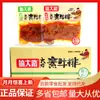 Faça um grande bife vegetariano 5kg/saco churrasco sabor picante carne vegetariana desfiada tofu seco tira de carne bovina picante lanche