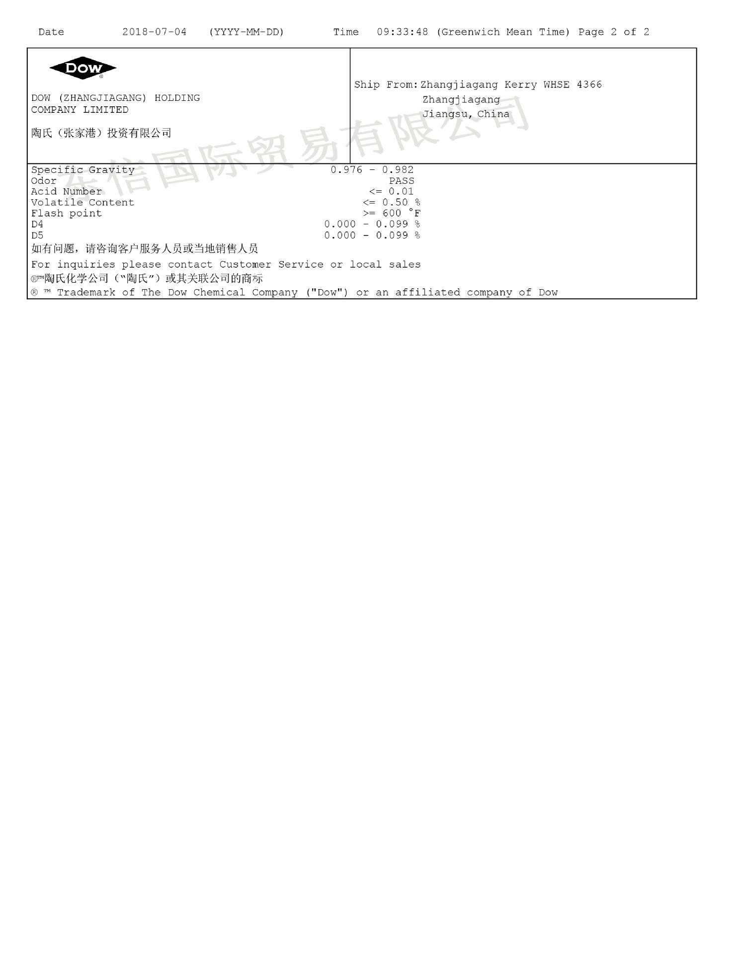 DC200  800粘-2.jpg