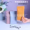 Bolsa para gafas al por mayor de fábrica bolsa para gafas de sol hombres y mujeres estudiantes portátil compresión resistente al desgaste lentes de contacto bolsa de almacenamiento para gafas de sol