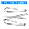 Extractor de Pinzas para Plumas de Cerdo WG6Q para Quitar Plumas de Pollo Plumas de Pato Pinzas Domésticas para Depilación Pinzas para Tirar Barba Pinzas para Pollo Pato Pluma de Cerdo Asada