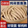 Fideos de Avena Especiales de Shanxi, Instantáneos Bajos en Grasa y Azúcar, Sustituto de Comida Integral, Sellados al Vacío para Frescura