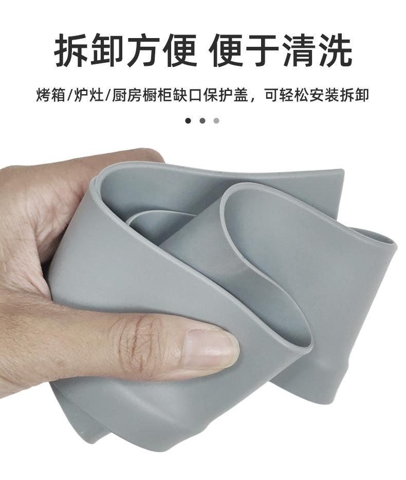 硅胶缝隙条详情页_07