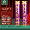 Nueve Velas Lámpara de Aceite Púrpuras Prósperas Nueve Cielos Velas de Pilar Sin Humo Dios de la Riqueza Atrayendo Riqueza Ofrenda Doméstica a Buda Lámpara Eterna 7 Días 9 Días