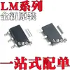 Nuevo Original Lm317Empx Lm317Aempx Lm317Emp Lm317Aemp Parche Sot-223