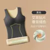 Ropa interior con parche térmico para mujer, forrada de polar, terciopelo grueso, temperatura constante, autocalentable, chaleco cálido con almohadilla en el pecho, camiseta interior base para mujer