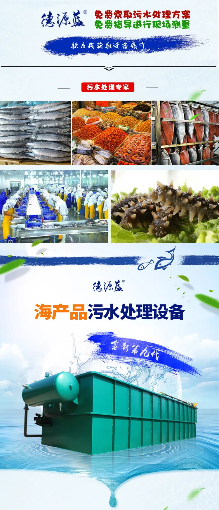 海产品_03.jpg