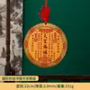 Letrero Colgante de Tian Guan Ci Fu, Placa de Puerta, Placa de Cobre, Pegatina de Puerta, Espejo Convexo Bagua, Adorno de Tian Guan Ci Fu, Puerta de Cara a Puerta