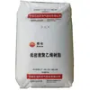 Película LDPE PetroChina Daqing 2426H Grado Película Transparente Película de Empaque Bolsa para Película Agrícola