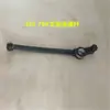Accesorios para máquina de dobladillo 335: soporte de barra de aguja, pinza de hilo, palanca de resorte de altura uniforme, llave de aguja inversa, barra de dientes, base del tubo de arrastre