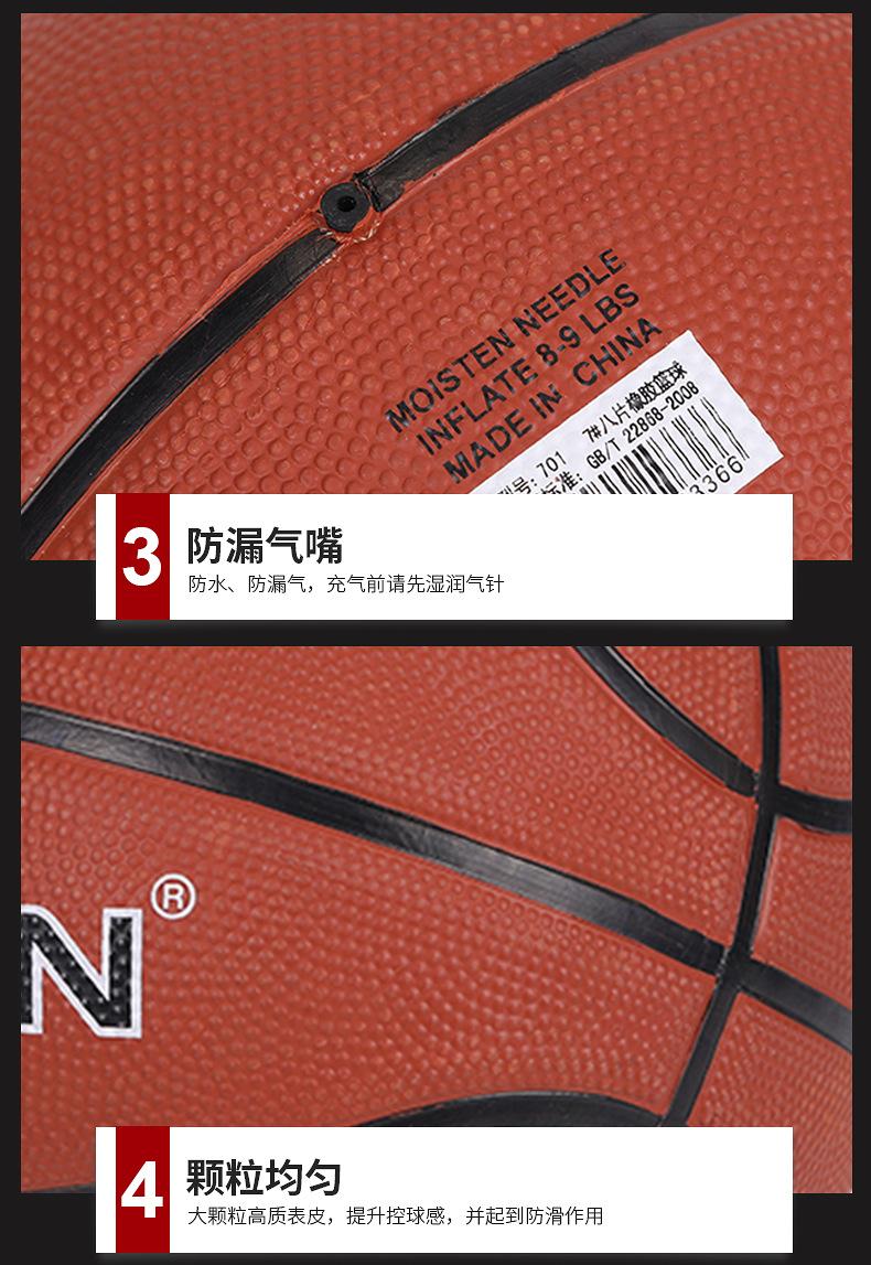 竞晨详情3_10.jpg