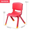 Taburete de Plástico Engrosado para Niños Silla con Respaldo Guardería Silla de Comedor para Bebé para la Cena Hogar Pegamento Cocido Antideslizante Banco Pequeño