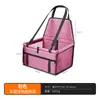 Nuevo Modelo de Comercio Exterior Coche de Juguete Cama Asiento para Mascotas, Malla Transpirable Alfombrilla para Coche Anti-Suciedad para Perros, Bolsa Transportadora Plegable para Mascotas de Coche