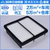 Filtro de Aire Lx5914 28113-Bu000