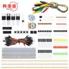Pinza de cocodrilo traje para principiantes DIY componentes electrónicos traje básico para paquete de componentes UNO R3