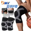 Rodillera deportiva de baloncesto para correr, ciclismo y montañismo, soporte para la articulación de la rodilla, tejido de compresión deportiva, antideslizante, equipo protector transpirable