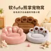 Cama para Pet Patinha de Urso, Pelo Longo, Cama Extra Grande para Gatos, Cama Quente de Inverno para Cachorros, Espessa, Adequada para Todas as Estações, Cama Fofa para Dormir para Cães Grandes