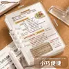 Cuaderno de Hojas Sueltas A7 Portátil Estudiante Mini Cuaderno Planificador Estético de Alto Valor Cuaderno de Vocabulario Cuaderno de Bolsillo
