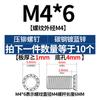 Parafuso de pressão para rebite de aço carbono zinco azul branco parafuso de placa de pressão cabeça chata dente de máquina parafuso de pressão FH-M2.5M3M-M8