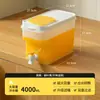 Jarra de Agua Fría para Refrigerador con Grifo, Gran Capacidad para Uso Doméstico en la Sala de Estar, Cubo de Agua Fría de Verano con Filtro, Jarra para Té de Frutas y Limón