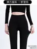 Pantalones de Pierna Ancha Tiburón para Mujer, Estilo Nuevo Primavera y Otoño 2026, Tallas Grandes, Corte Delgado, Cintura Alta, Pantalones de Yoga Adelgazantes, Leggings Casuales