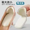 Reductor de Talla de Zapato, Almohadillas Antidesgaste para Talón, Plantillas Antideslizantes de Media Talla para Tacones Altos de Mujer, Herramienta de Ajuste de Talla de Zapato