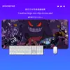 Alfombrilla de ratón grande con temática de Gengar, alfombrilla de escritorio para gaming estilo anime para niños, adecuada para uso en oficina y computadora, alfombrilla para teclado y ratón