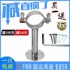 Soporte de Abrazadera para Tubería de Acero Inoxidable 304 Abrazadera para Tubería con Placa Base Clip para Tubería Soporte de Fijación para Tubería de Agua Abrazadera para Tubería de Tubería Abrazadera para Tubería