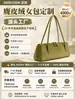 Personalización de bolso baguette personalizado, bolso largo con asa para llevar debajo del brazo para mujer, bolsos personalizados basados en dibujos y muestras, ODM, marca privada