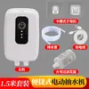 Mini Bomba de Agua Eléctrica Piso de Balcón Secador Rápido de Agua Cambiador de Agua de Estanque de Tortugas Bomba de Succión Automática