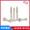 Tornillos Autorroscantes M3*16 Cabeza Plana Rosca Parcial Diez Tornillos Autorroscantes Redondos Ranurados Cabeza Media Cola Plana Hebilla Media Pb3*16