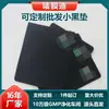 Alfombrilla de Ratón de Goma Grande, Mediana y Pequeña, Stock de Fábrica al por Mayor, Negra, Antideslizante y Resistente a Manchas, Grosor Extra, Pad para Teclado de Oficina y Gaming