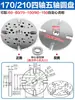Mesa Giratoria de Cinco Ejes de Cuatro Ejes Dispositivo de Sujeción Tornillo de Banco Autocentrante CNC Tornillo de Banco Concentrico de Boca Plana CNC 345pulgadas