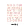 Amazon TK stickers de letras y números DIY transfronterizos, stickers de combinación colorida, stickers para tazas de agua, stickers creativos para índice y diario de mano
