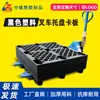Paleta de Plástico de Nueve Patas al por Mayor, Paleta de Almacén de Rejilla, Base para Carga de Logística, Resistente a la Humedad, Impermeable, para Almacenamiento con Montacargas