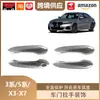 Lipos es Adecuado para Bmw X3x4x5x6x7 Serie 3 Serie 5 Manija Decorativa Manija de Puerta Negro Brillante Fibra de Carbono