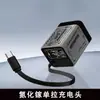 Cargador Rápido de Nitruro de Galio Transfronterizo Adecuado para Cabezales de Carga Apple y Huawei con Cable Retráctil Incorporado Cargador Cabezal de Carga Rápida Multi-Puerto