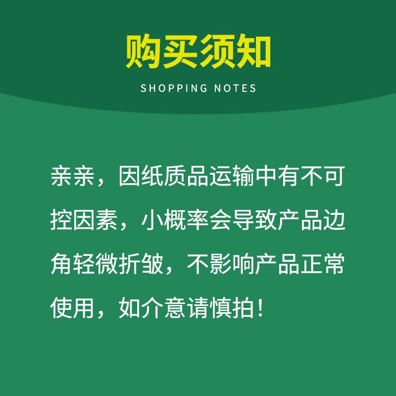 用户须知.png