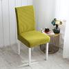Funda de silla polar gruesa de alta elasticidad, mono para silla, funda para silla de comedor, Hotel Hotel, funda anti-manchas para palillos