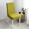Funda de Silla Engrosada Alta Elasticidad Seda Terciopelo de Maíz Funda de Silla Hotel Restaurante Universal de una Pieza Venta al por Mayor en Stock
